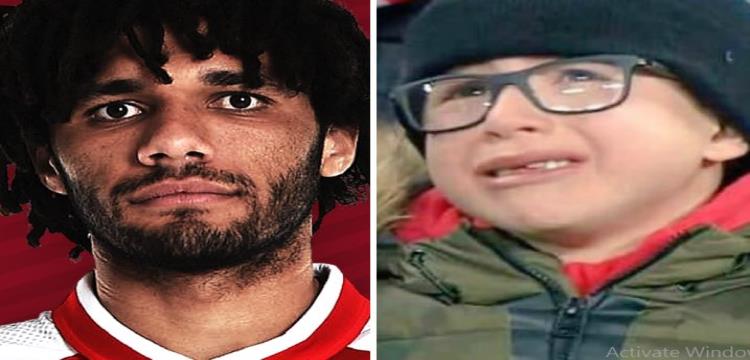 محمد النني وطفل آرسنال الباكي